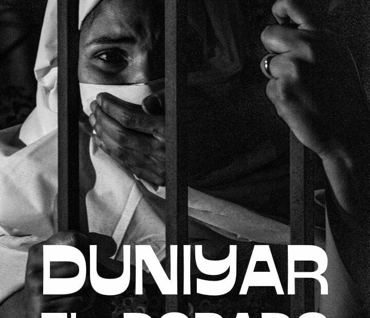 Duniyar El-Dorado by Abubakar Abubakar