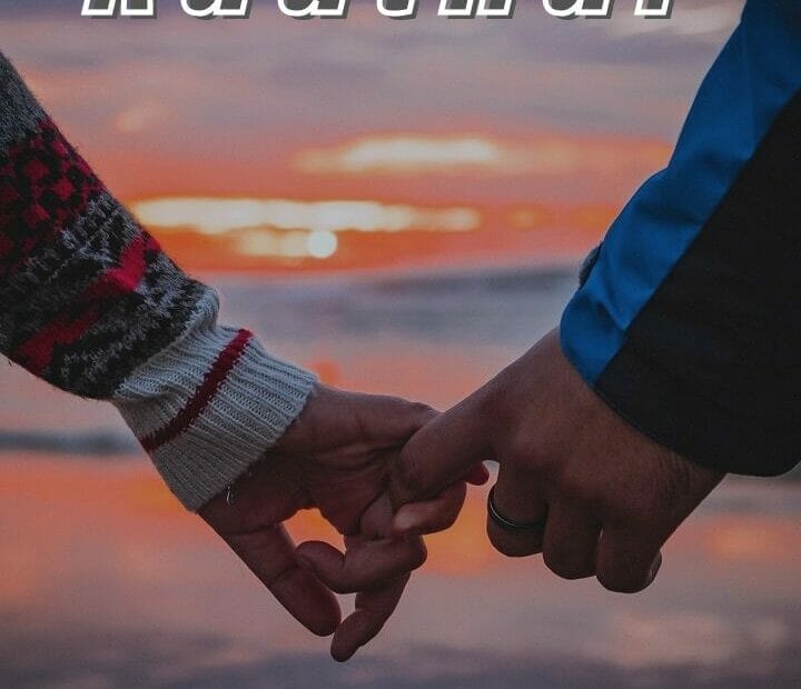 Kauthar by Jeeddah Lawals