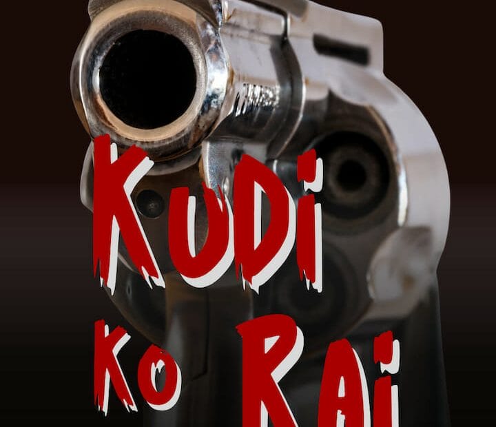 Kudi Ko Rai by Mustapha Abbas