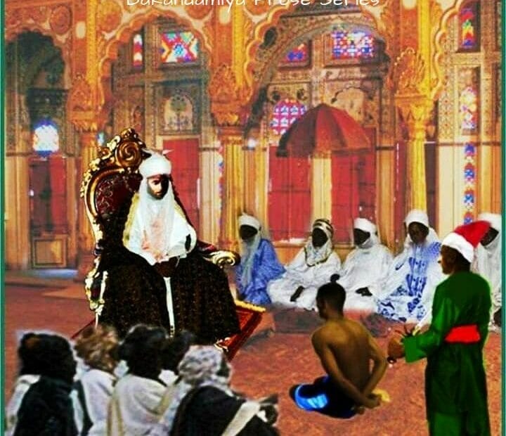 Tekun Labarai by Danladi Haruna