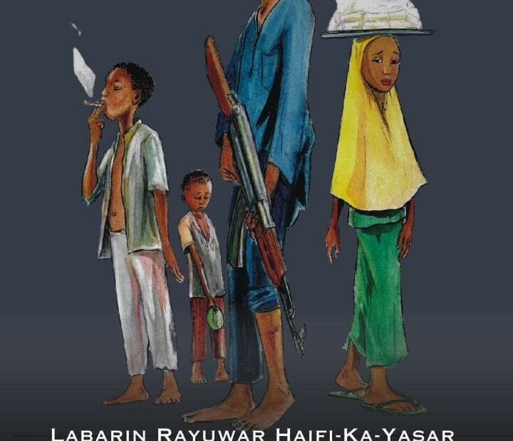 'Ya'yanmu by Kabiru Yusuf Anka