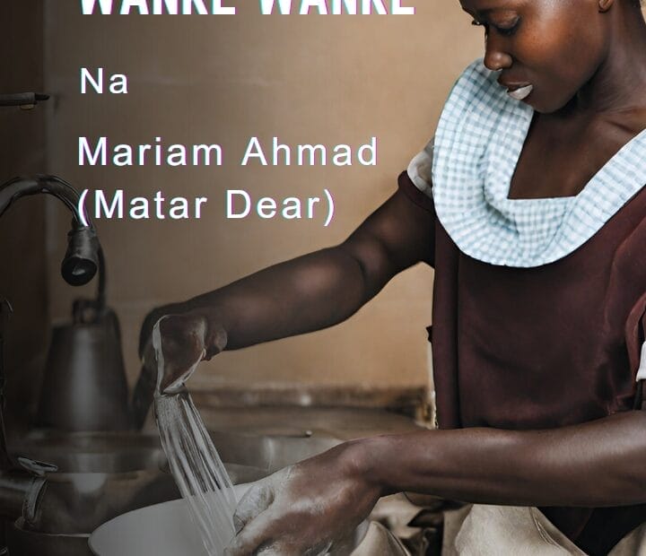'Yar Wanke Wanke na Mariam Ahmad